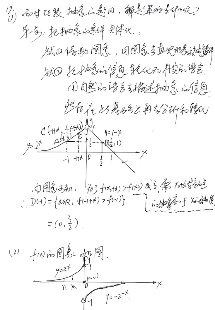 2026新高考一卷19题新定义压轴-第2张图片-四季读书网 2026新高考一卷19题新定义压轴-第2张图片-四季读书网