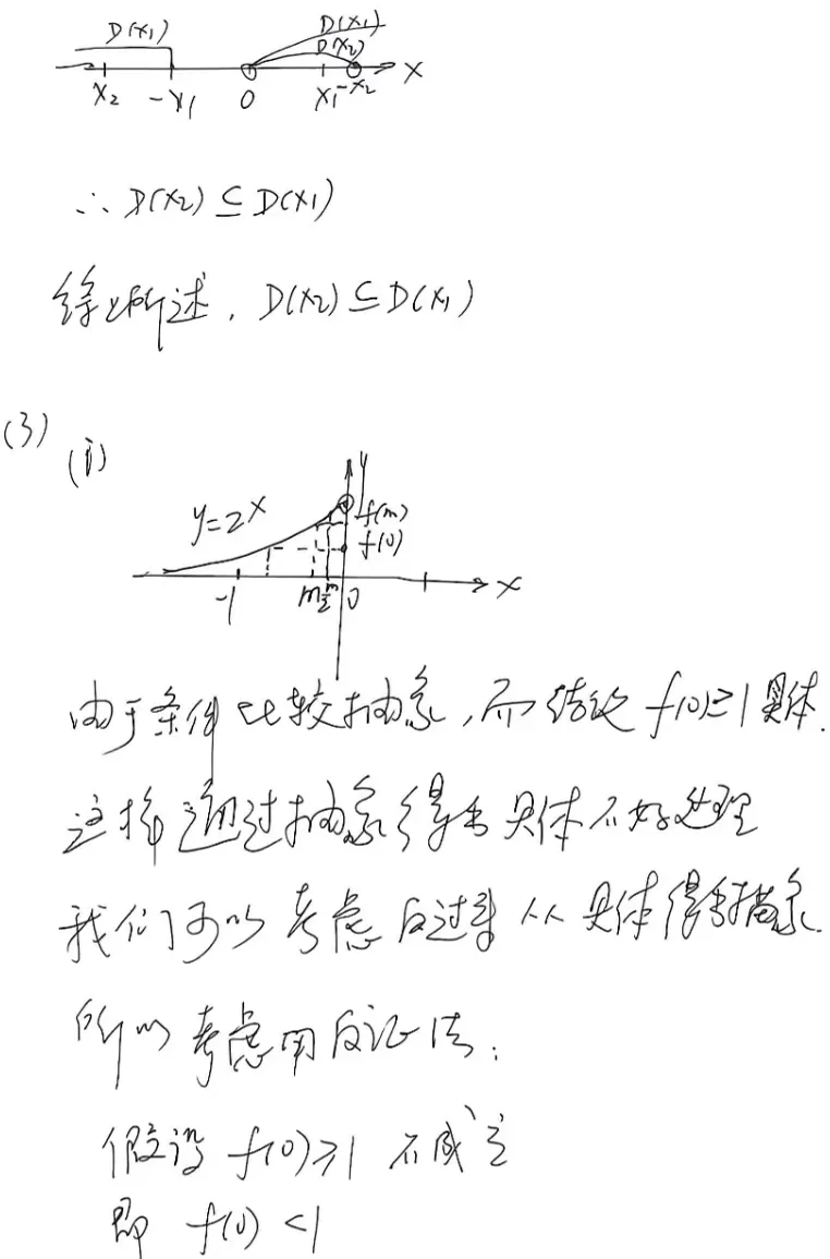 2026新高考一卷19题新定义压轴-第5张图片-四季读书网 2026新高考一卷19题新定义压轴-第5张图片-四季读书网