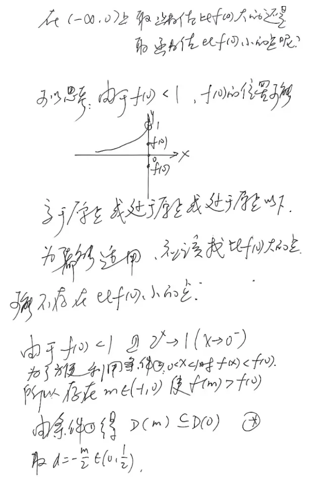 2026新高考一卷19题新定义压轴-第6张图片-四季读书网 2026新高考一卷19题新定义压轴-第6张图片-四季读书网
