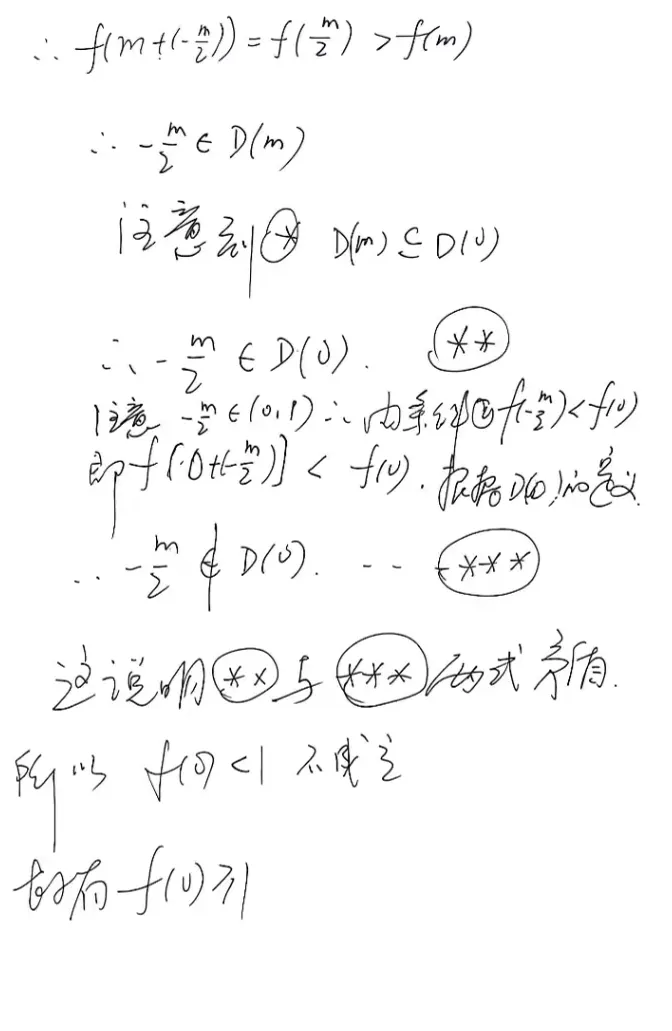2026新高考一卷19题新定义压轴-第7张图片-四季读书网 2026新高考一卷19题新定义压轴-第7张图片-四季读书网