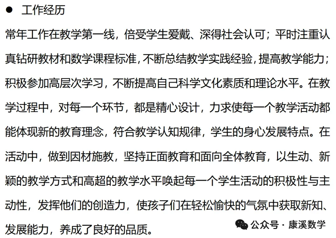 2026新高考一卷19题新定义压轴-第14张图片-四季读书网 2026新高考一卷19题新定义压轴-第14张图片-四季读书网