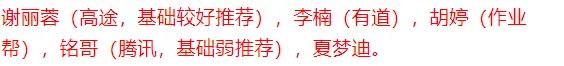 【福建高考数学】福建省名校联盟2026-2027学年高三上学期9月月考数学试题+答案-第5张图片-四季读书网 【福建高考数学】福建省名校联盟2026-2027学年高三上学期9月月考数学试题+答案-第5张图片-四季读书网