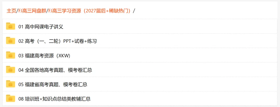 【福建高考数学】福建省名校联盟2026-2027学年高三上学期9月月考数学试题+答案-第10张图片-四季读书网 【福建高考数学】福建省名校联盟2026-2027学年高三上学期9月月考数学试题+答案-第10张图片-四季读书网