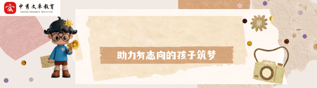中考627.5分考入高新一中,逆袭近40分,怎么做到的?-第1张图片-四季读书网 中考627.5分考入高新一中,逆袭近40分,怎么做到的?-第1张图片-四季读书网