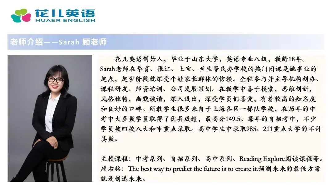 中考高频词+语篇逻辑,一箭双雕的方案来了——词汇书编者带队,16周,32篇2026一二模真题-第3张图片-四季读书网 中考高频词+语篇逻辑,一箭双雕的方案来了——词汇书编者带队,16周,32篇2026一二模真题-第3张图片-四季读书网