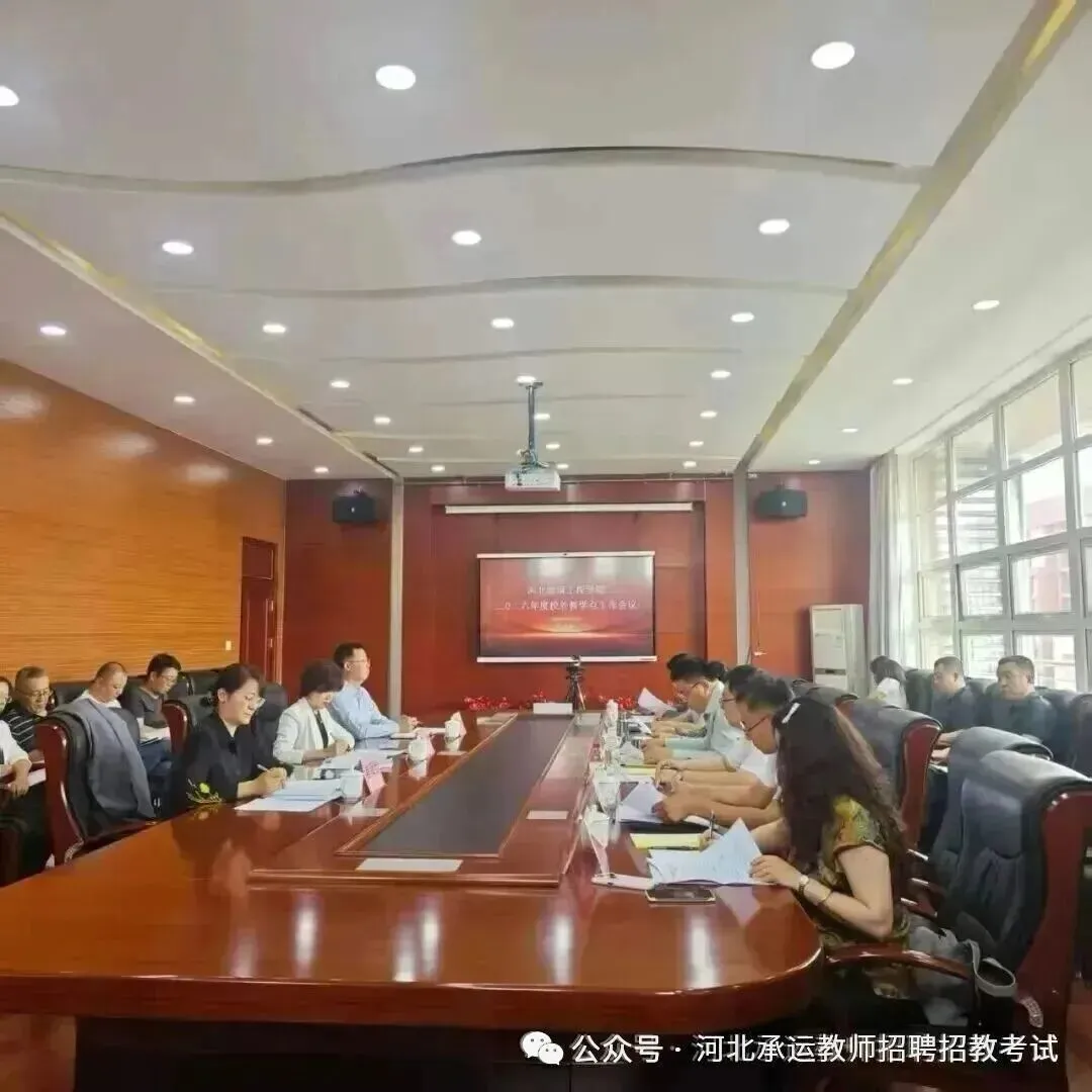 2027年唐山学院成人高考招生简章-第8张图片-四季读书网