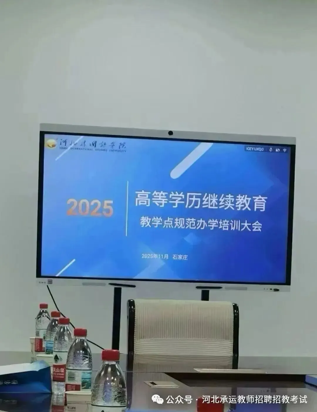 2027年唐山学院成人高考招生简章-第10张图片-四季读书网