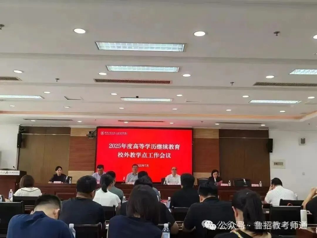 2027年唐山学院成人高考招生简章-第16张图片-四季读书网