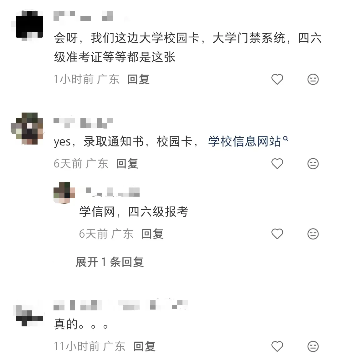 不会吧?!广东高考报名照要用大学四年?-第4张图片-四季读书网
