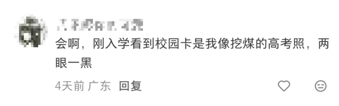 不会吧?!广东高考报名照要用大学四年?-第6张图片-四季读书网