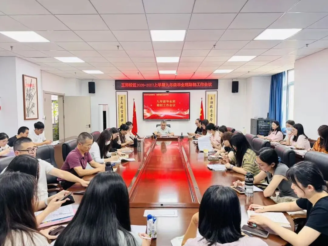 聚力谋新篇,奋楫战中考-第10张图片-四季读书网 聚力谋新篇,奋楫战中考-第10张图片-四季读书网