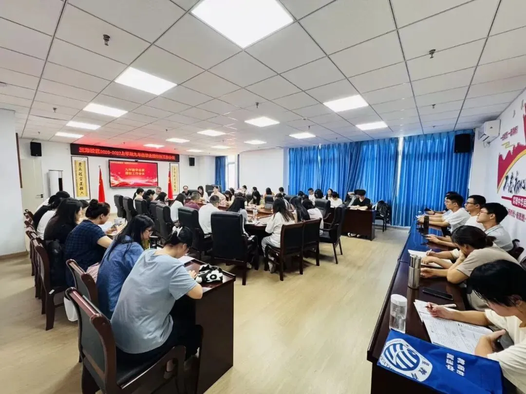 聚力谋新篇,奋楫战中考-第12张图片-四季读书网 聚力谋新篇,奋楫战中考-第12张图片-四季读书网