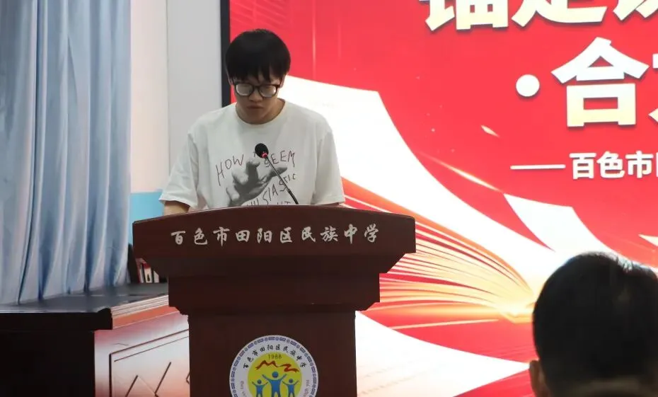 精准分析查问题 聚焦中考提质量-第18张图片-四季读书网 精准分析查问题 聚焦中考提质量-第18张图片-四季读书网