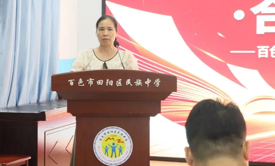 精准分析查问题 聚焦中考提质量-第20张图片-四季读书网 精准分析查问题 聚焦中考提质量-第20张图片-四季读书网