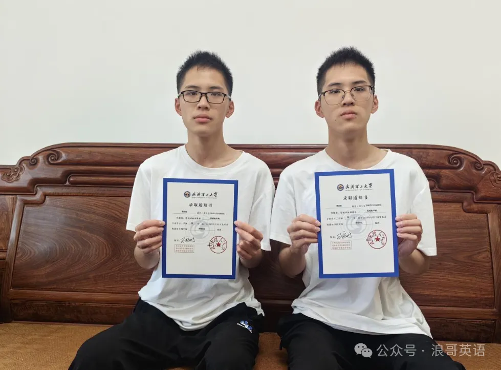 双胞胎高考同考621分,被同一所大学同一专业录取,妈妈感慨:不敢相信,中考分数也一样!-第1张图片-四季读书网