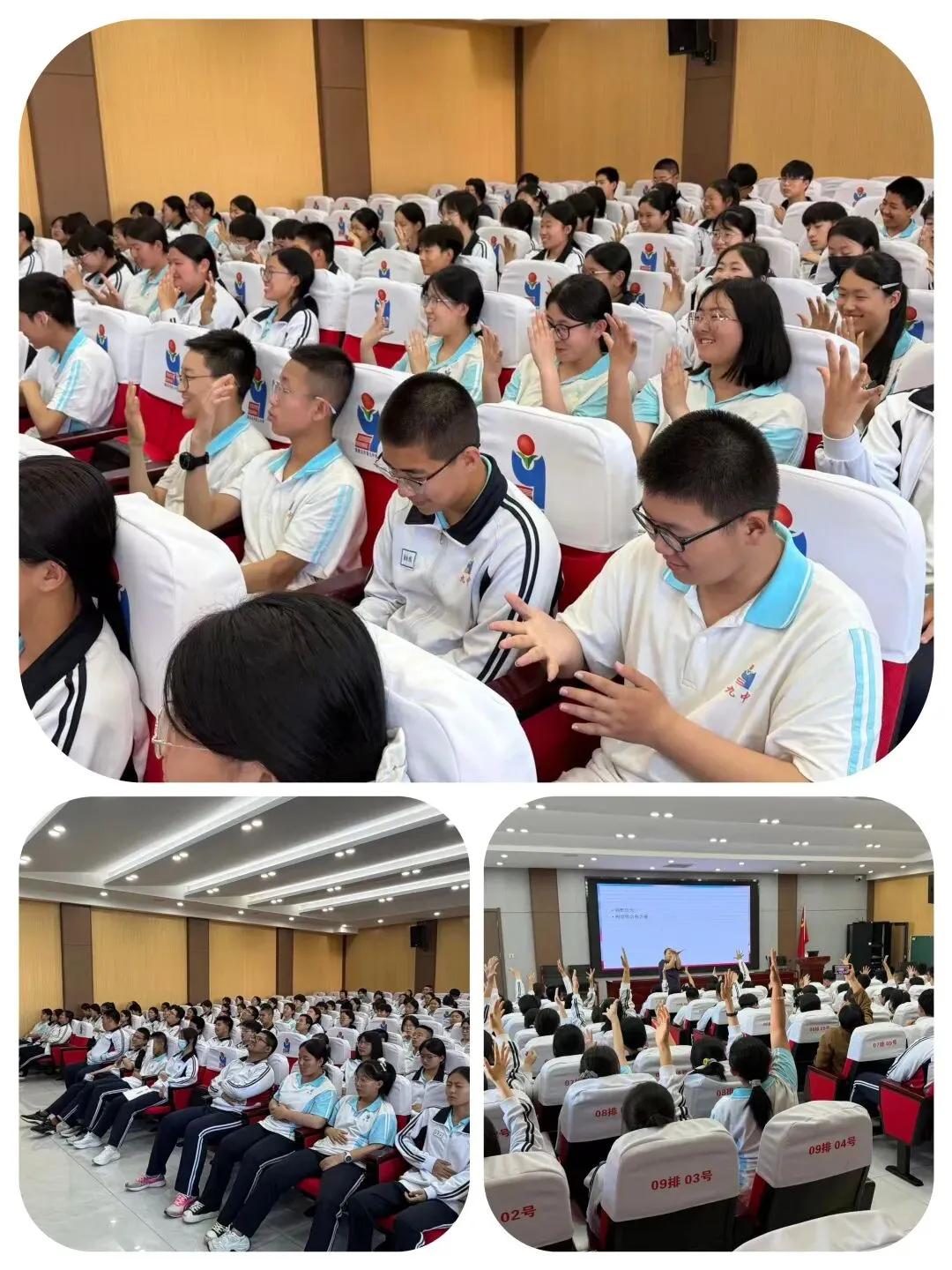 【第32期】发挥骨干引领作用,护航学子中考之路—— 考前心理疏导系列讲座暨送教下乡活动圆满落幕-第3张图片-四季读书网