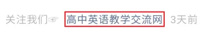高考英语语法︱从句专项对比辨析练习-第2张图片-四季读书网