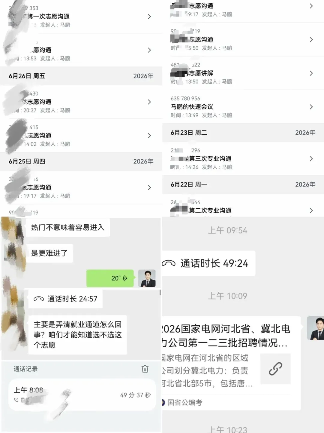 河北高考家长:＂一分也没浪费＂,然后呢?-第5张图片-四季读书网