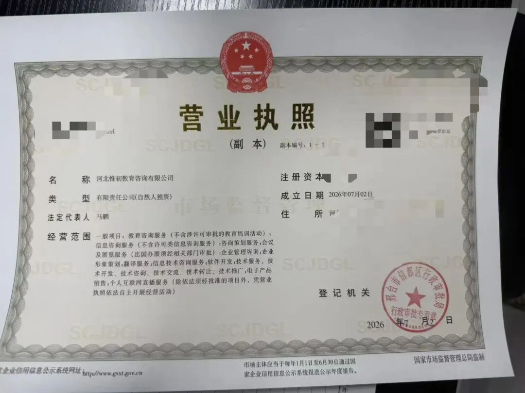 河北高考家长:＂一分也没浪费＂,然后呢?-第7张图片-四季读书网