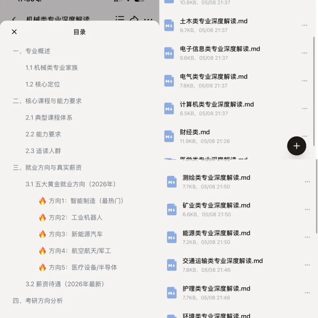 河北高考家长:＂一分也没浪费＂,然后呢?-第8张图片-四季读书网