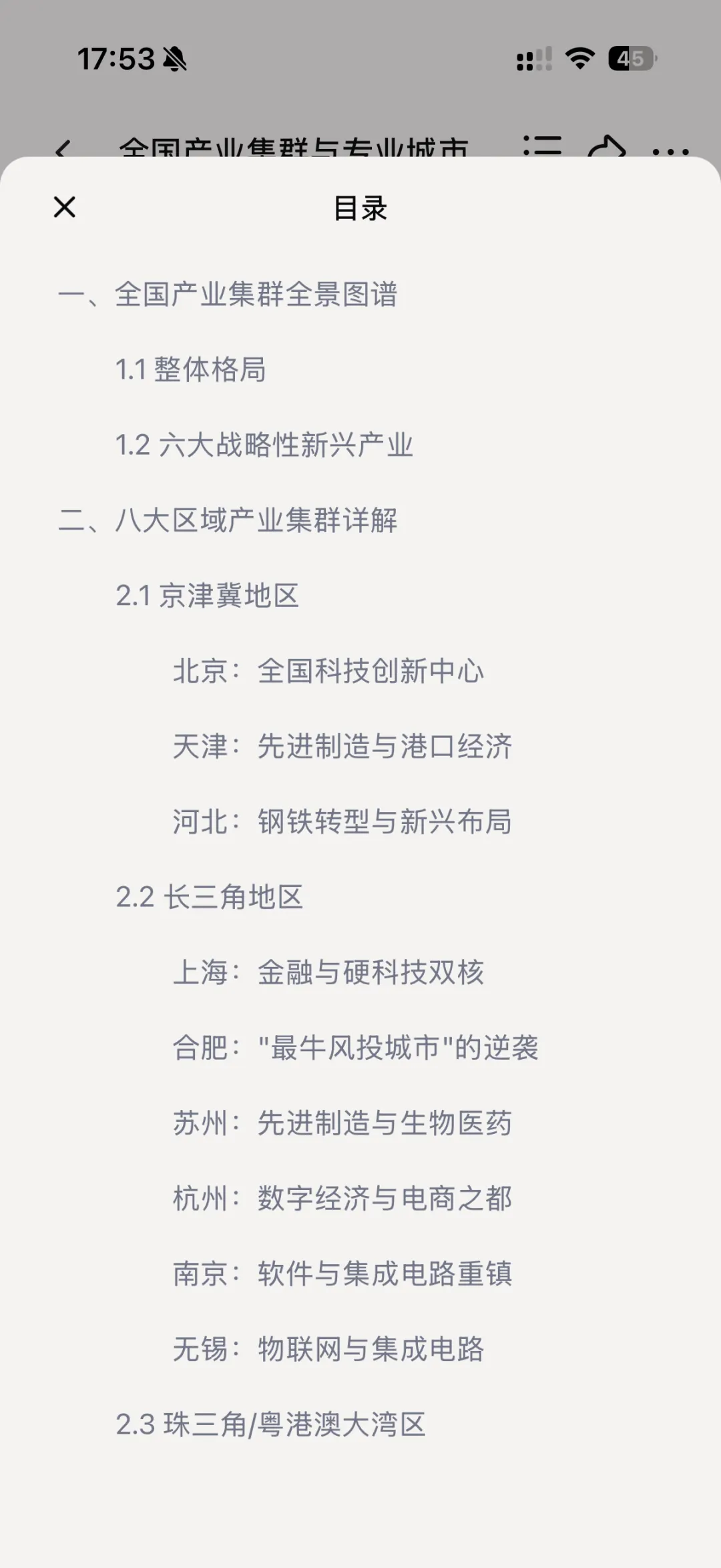 河北高考家长:＂一分也没浪费＂,然后呢?-第14张图片-四季读书网