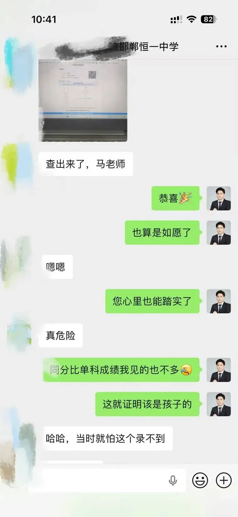 河北高考家长:＂一分也没浪费＂,然后呢?-第22张图片-四季读书网