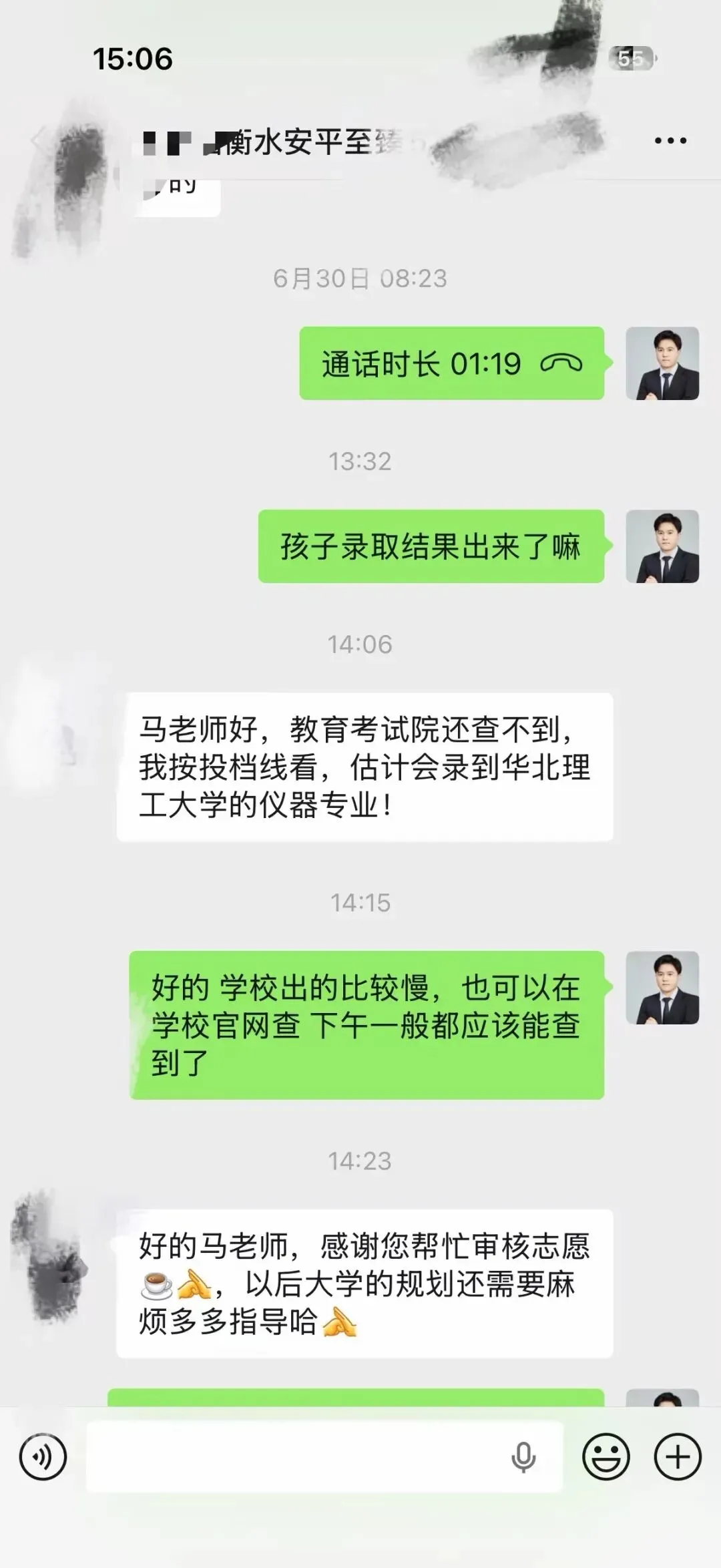河北高考家长:＂一分也没浪费＂,然后呢?-第23张图片-四季读书网