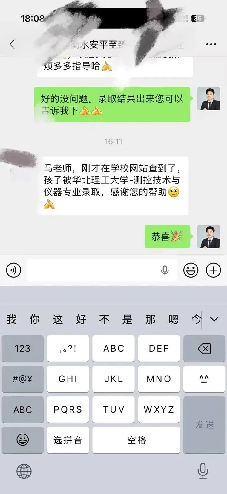 河北高考家长:＂一分也没浪费＂,然后呢?-第24张图片-四季读书网