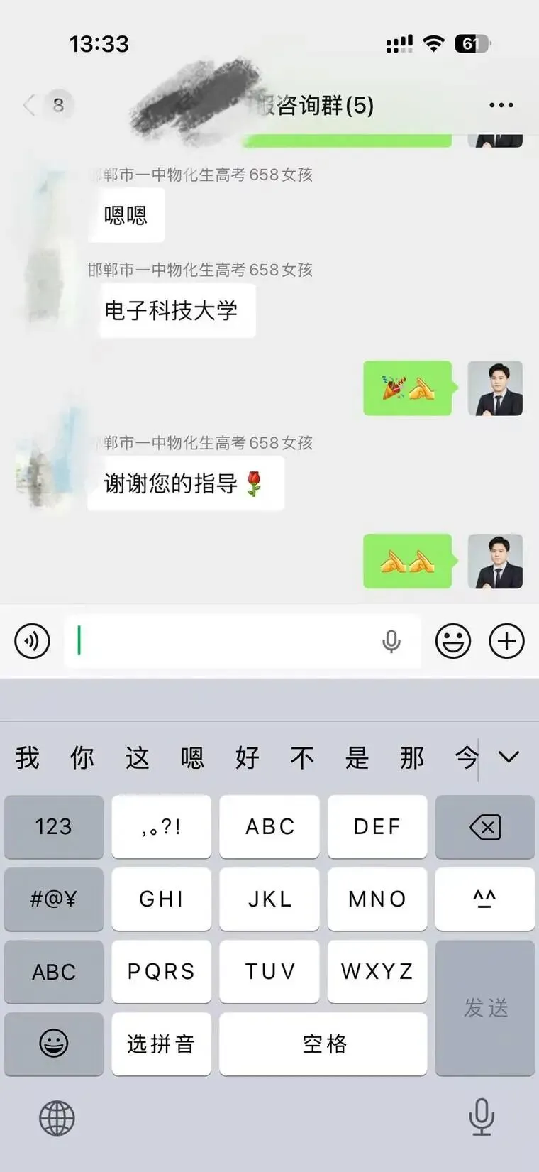 河北高考家长:＂一分也没浪费＂,然后呢?-第25张图片-四季读书网