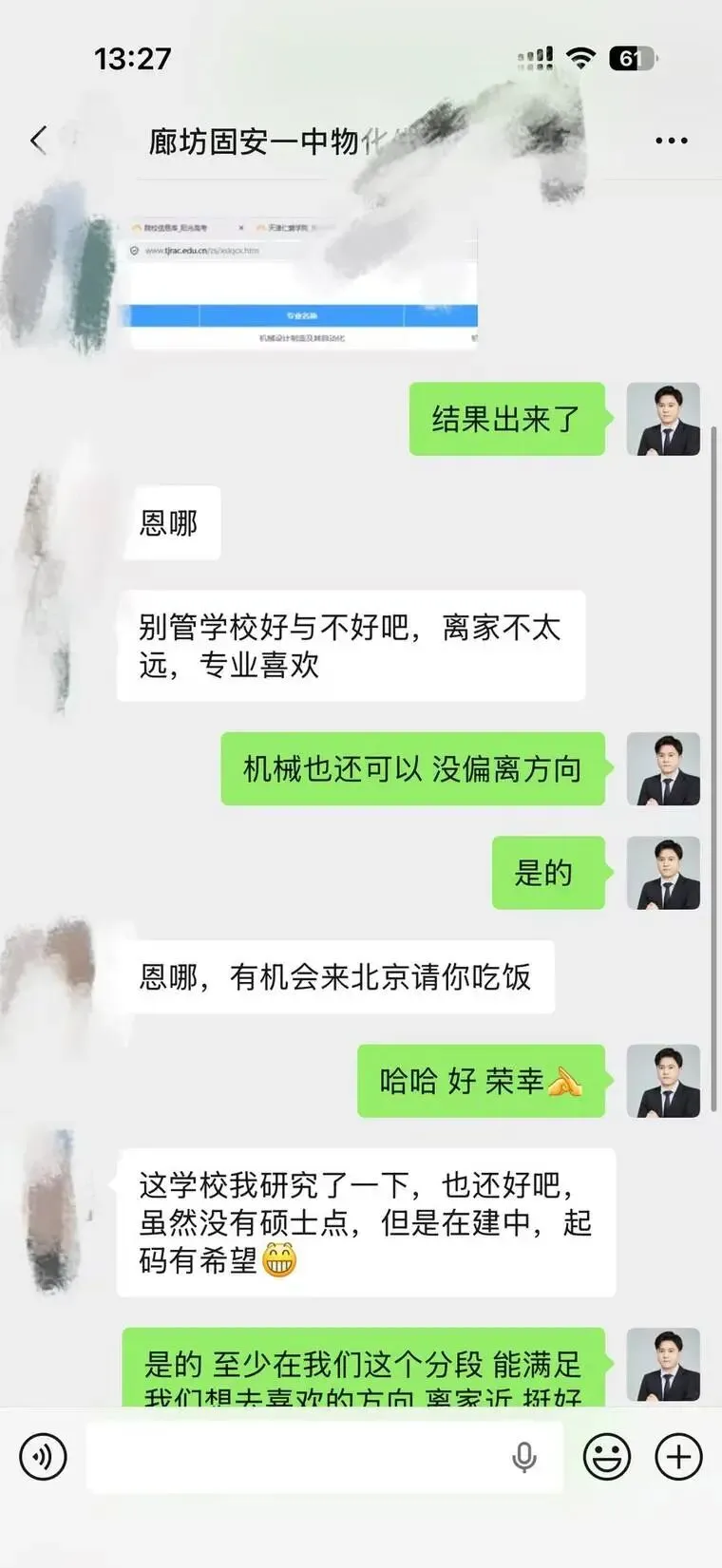 河北高考家长:＂一分也没浪费＂,然后呢?-第26张图片-四季读书网