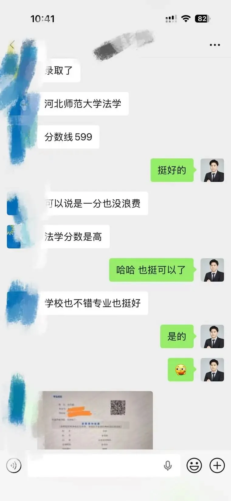 河北高考家长:＂一分也没浪费＂,然后呢?-第27张图片-四季读书网