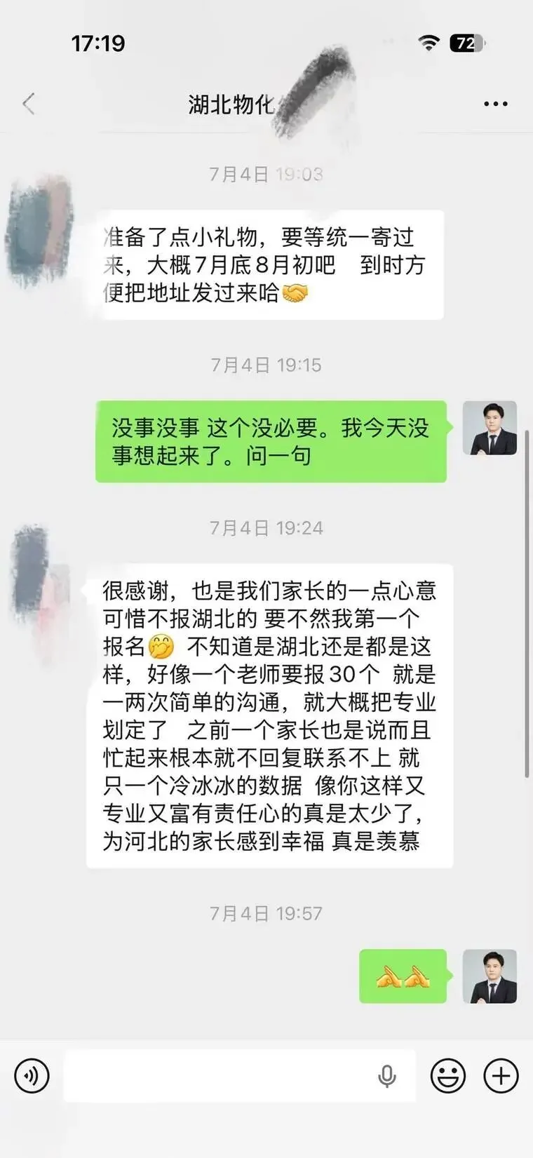 河北高考家长:＂一分也没浪费＂,然后呢?-第28张图片-四季读书网