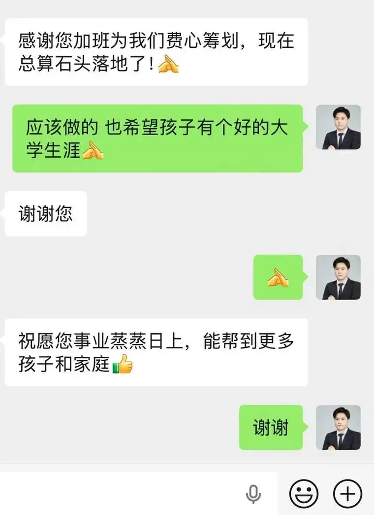河北高考家长:＂一分也没浪费＂,然后呢?-第29张图片-四季读书网