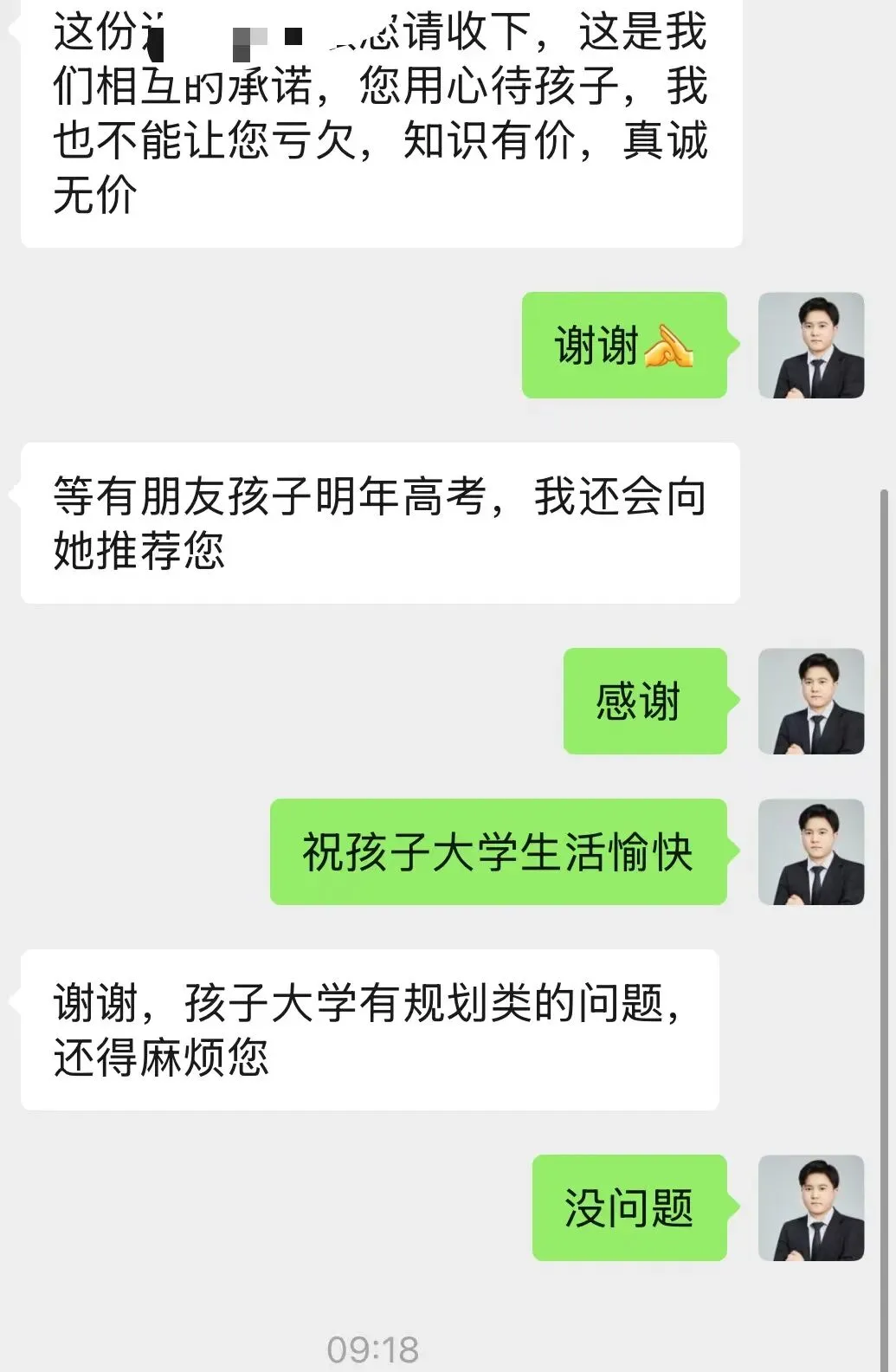 河北高考家长:＂一分也没浪费＂,然后呢?-第30张图片-四季读书网