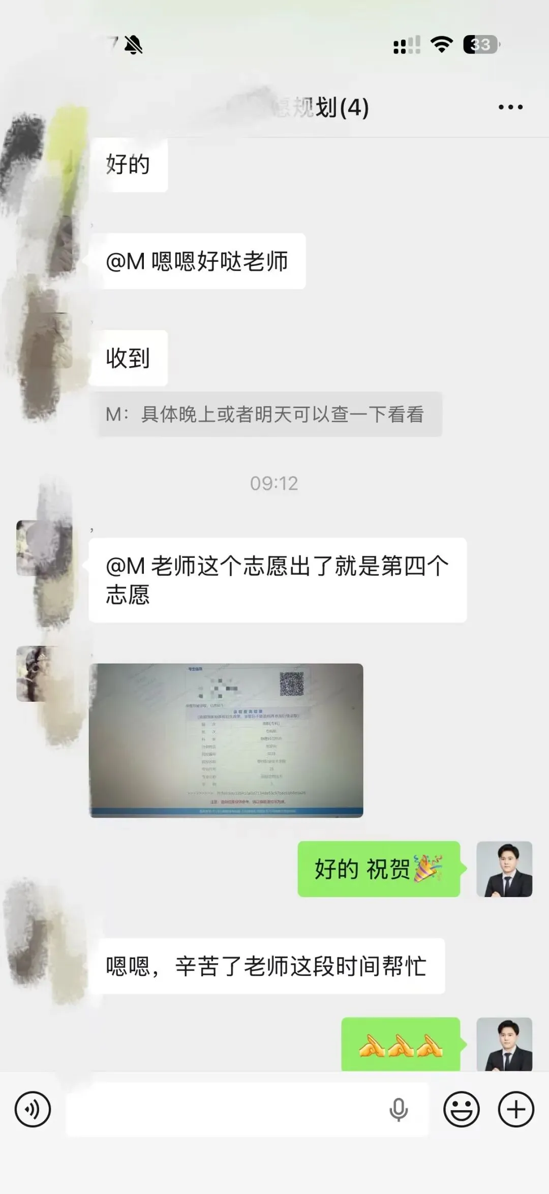 河北高考家长:＂一分也没浪费＂,然后呢?-第31张图片-四季读书网