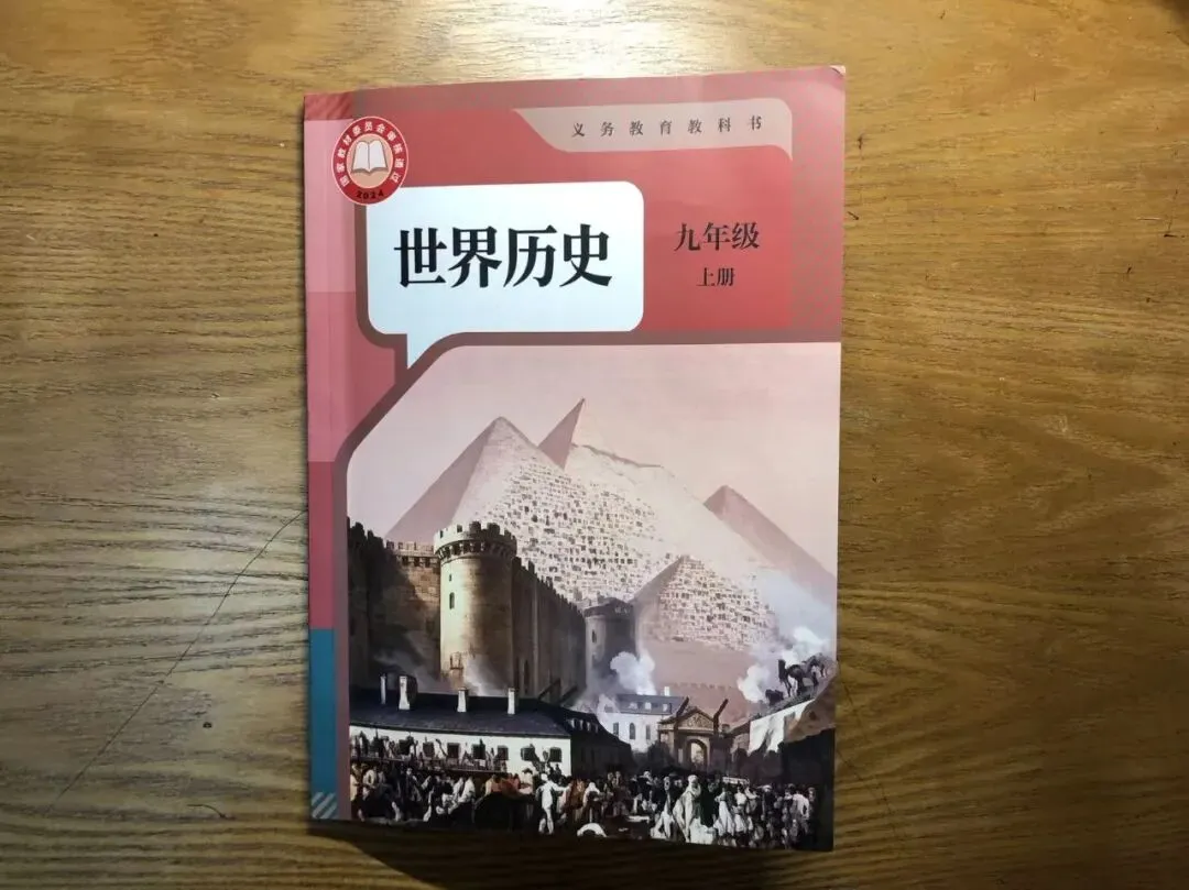 看完学校的中考道法计划,我决定:家里的“餐桌新闻聊天”得进行到底-第1张图片-四季读书网 看完学校的中考道法计划,我决定:家里的“餐桌新闻聊天”得进行到底-第1张图片-四季读书网