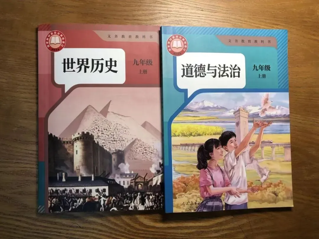 看完学校的中考道法计划,我决定:家里的“餐桌新闻聊天”得进行到底-第3张图片-四季读书网 看完学校的中考道法计划,我决定:家里的“餐桌新闻聊天”得进行到底-第3张图片-四季读书网