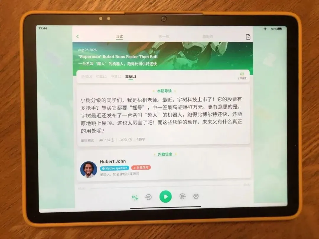 看完学校的中考道法计划,我决定:家里的“餐桌新闻聊天”得进行到底-第15张图片-四季读书网 看完学校的中考道法计划,我决定:家里的“餐桌新闻聊天”得进行到底-第15张图片-四季读书网