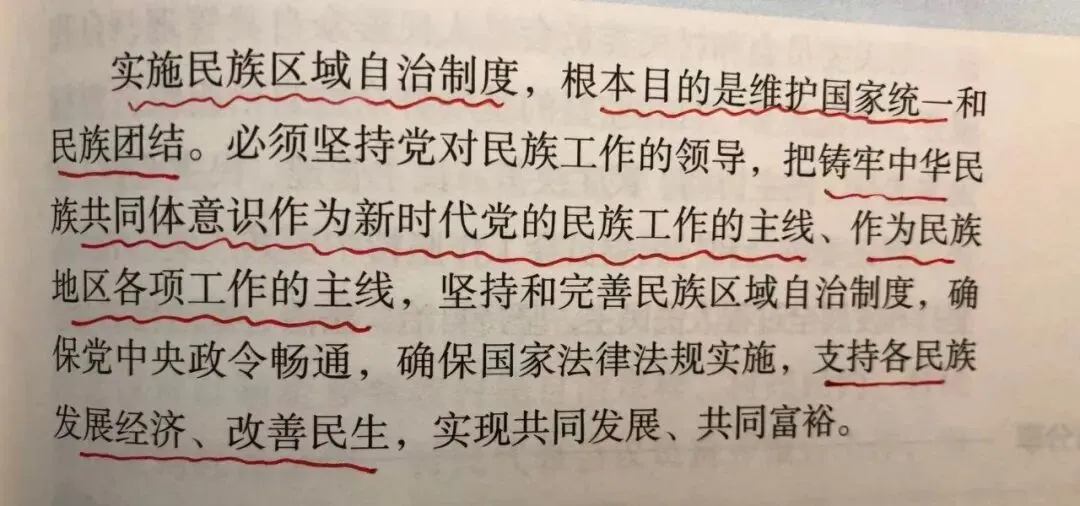 看完学校的中考道法计划,我决定:家里的“餐桌新闻聊天”得进行到底-第18张图片-四季读书网 看完学校的中考道法计划,我决定:家里的“餐桌新闻聊天”得进行到底-第18张图片-四季读书网