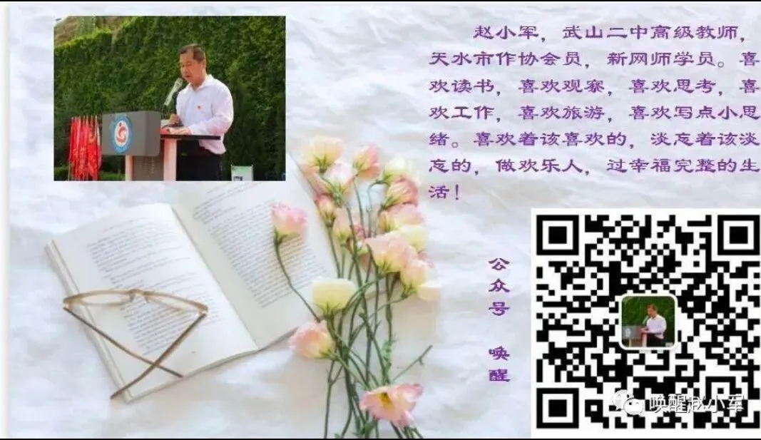 高考也是一场博弈,“田忌赛马”很实用-第1张图片-四季读书网