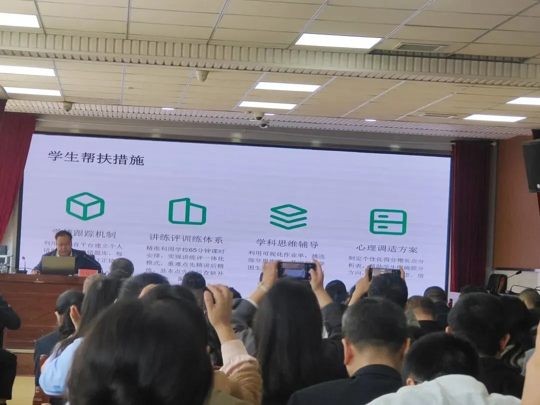 高考也是一场博弈,“田忌赛马”很实用-第2张图片-四季读书网