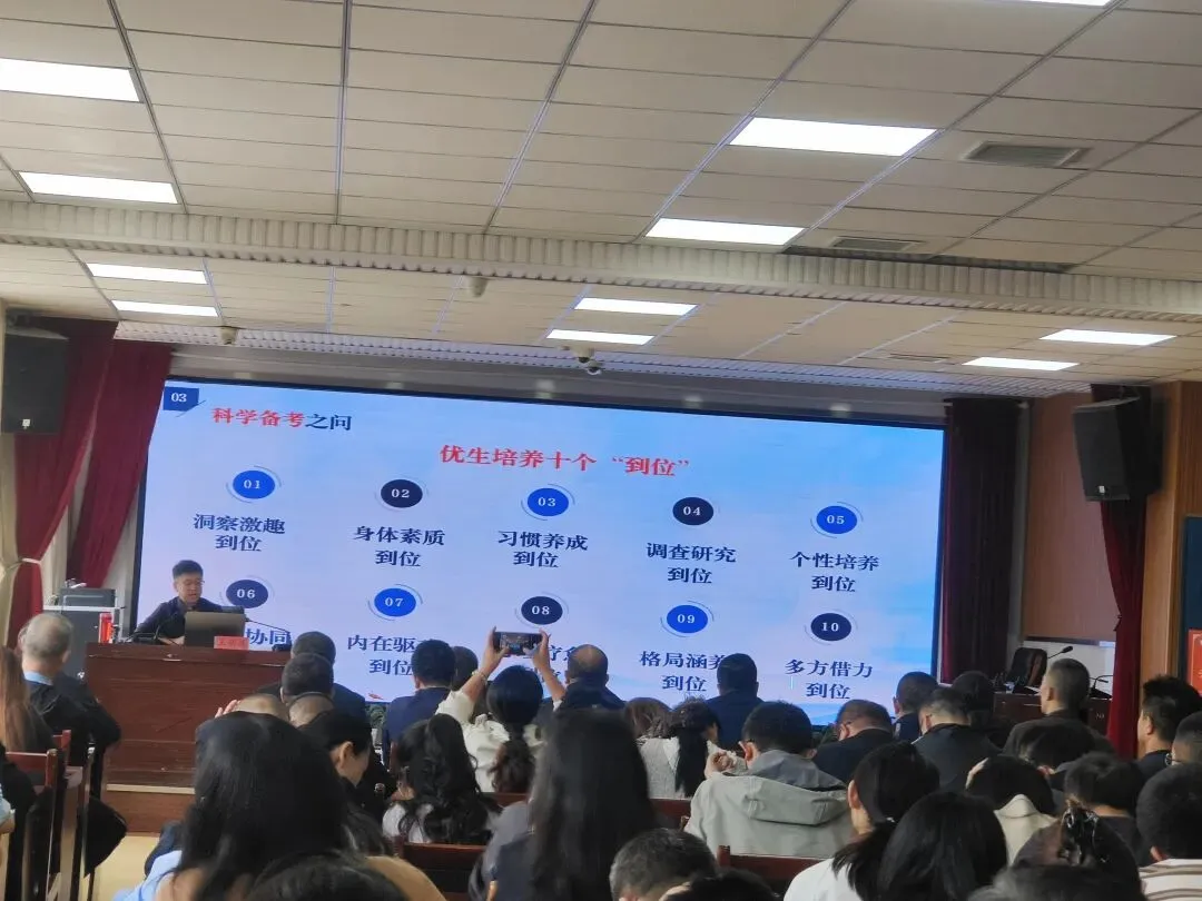 高考也是一场博弈,“田忌赛马”很实用-第5张图片-四季读书网