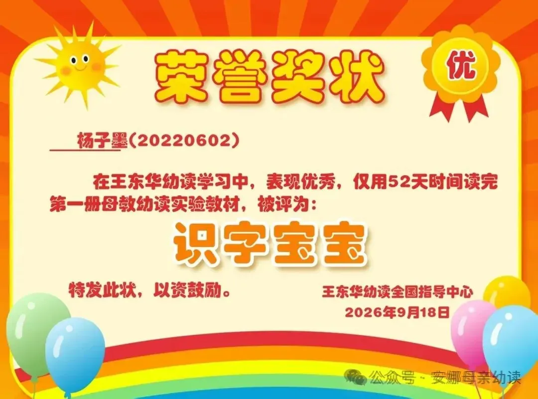【王东华母教幼读·英语讲话】我对英语高考试卷出题要求的分析,首先重读(110分),其次听(30分),写最次,整个卷面300个词足够(一)-第5张图片-四季读书网 【王东华母教幼读·英语讲话】我对英语高考试卷出题要求的分析,首先重读(110分),其次听(30分),写最次,整个卷面300个词足够(一)-第5张图片-四季读书网