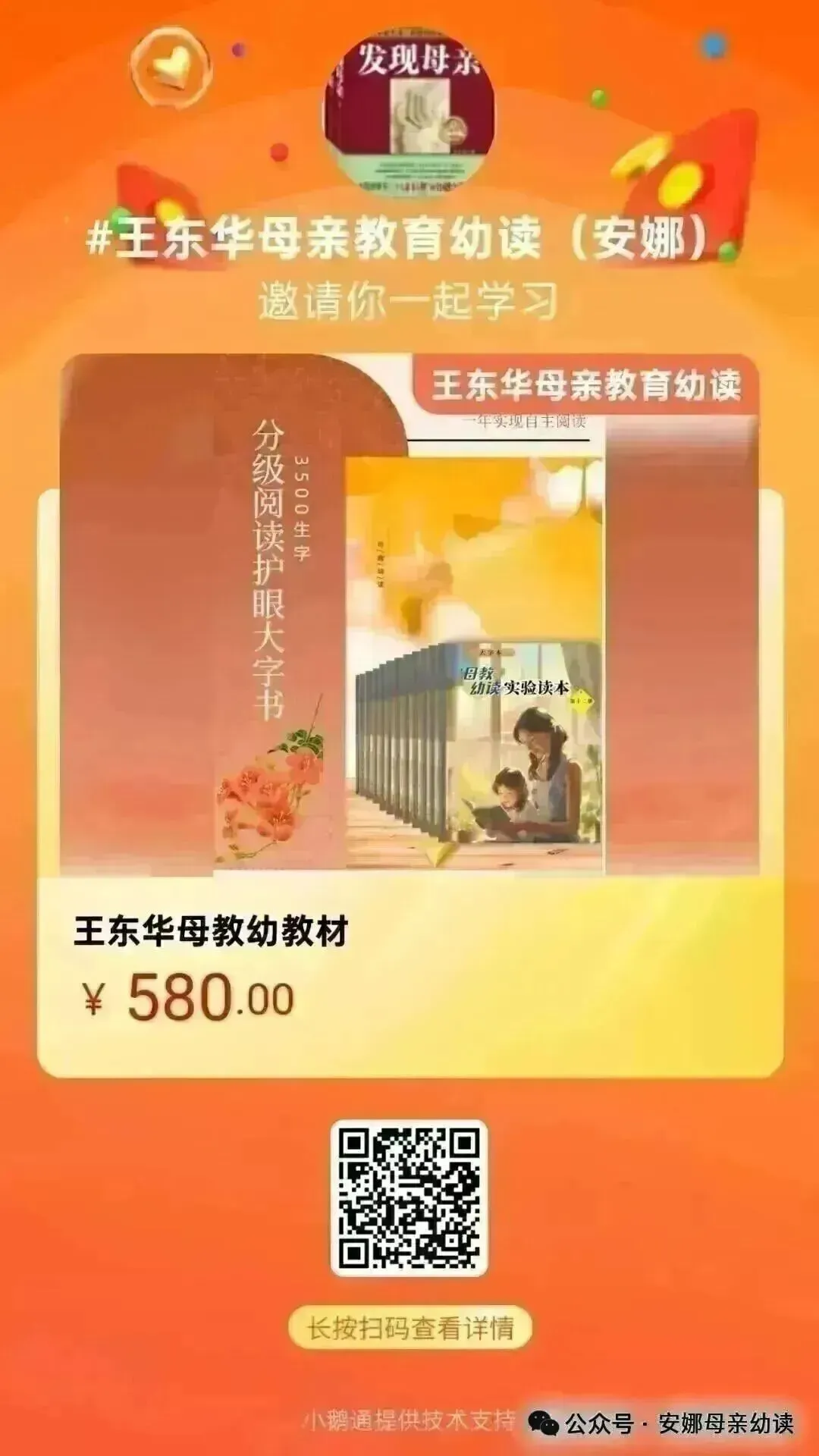 【王东华母教幼读·英语讲话】我对英语高考试卷出题要求的分析,首先重读(110分),其次听(30分),写最次,整个卷面300个词足够(一)-第21张图片-四季读书网 【王东华母教幼读·英语讲话】我对英语高考试卷出题要求的分析,首先重读(110分),其次听(30分),写最次,整个卷面300个词足够(一)-第21张图片-四季读书网