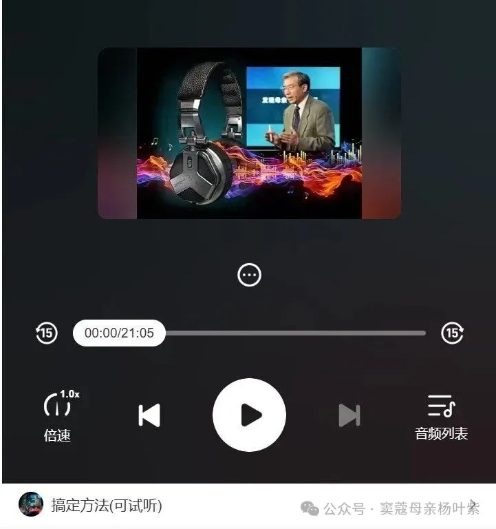 【王东华母教幼读·英语讲话】我对英语高考试卷出题要求的分析,首先重读(110分),其次听(30分),写最次,整个卷面300个词足够(一)-第24张图片-四季读书网 【王东华母教幼读·英语讲话】我对英语高考试卷出题要求的分析,首先重读(110分),其次听(30分),写最次,整个卷面300个词足够(一)-第24张图片-四季读书网