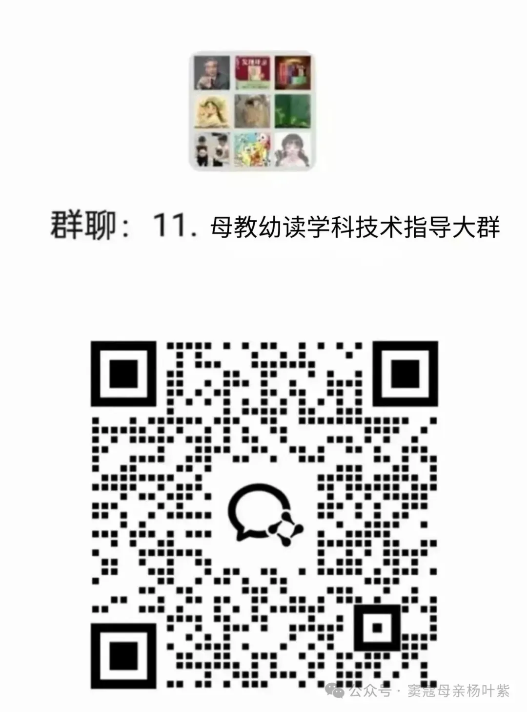 【王东华母教幼读·英语讲话】我对英语高考试卷出题要求的分析,首先重读(110分),其次听(30分),写最次,整个卷面300个词足够(一)-第26张图片-四季读书网 【王东华母教幼读·英语讲话】我对英语高考试卷出题要求的分析,首先重读(110分),其次听(30分),写最次,整个卷面300个词足够(一)-第26张图片-四季读书网