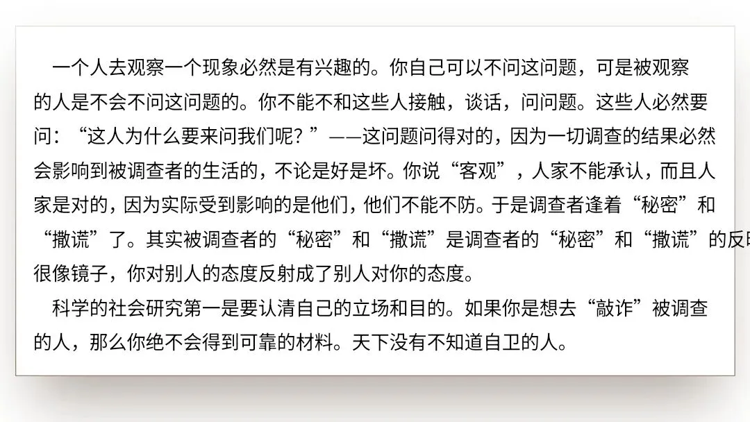 【2027届高考语文一轮复习.信息类文本专题】信息的理解分析与逻辑推断(信息类文本第1和2题作答方法)课件-第39张图片-四季读书网 【2027届高考语文一轮复习.信息类文本专题】信息的理解分析与逻辑推断(信息类文本第1和2题作答方法)课件-第39张图片-四季读书网