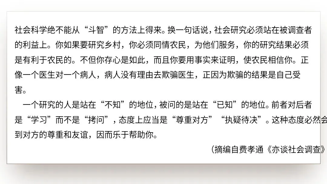 【2027届高考语文一轮复习.信息类文本专题】信息的理解分析与逻辑推断(信息类文本第1和2题作答方法)课件-第40张图片-四季读书网 【2027届高考语文一轮复习.信息类文本专题】信息的理解分析与逻辑推断(信息类文本第1和2题作答方法)课件-第40张图片-四季读书网