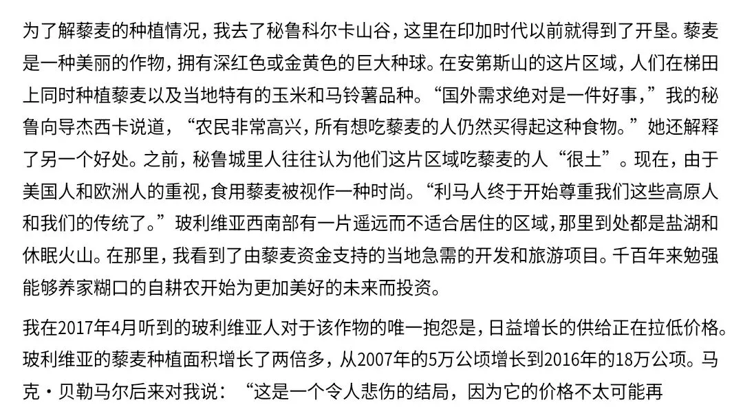 【2027届高考语文一轮复习.信息类文本专题】信息的理解分析与逻辑推断(信息类文本第1和2题作答方法)课件-第50张图片-四季读书网 【2027届高考语文一轮复习.信息类文本专题】信息的理解分析与逻辑推断(信息类文本第1和2题作答方法)课件-第50张图片-四季读书网