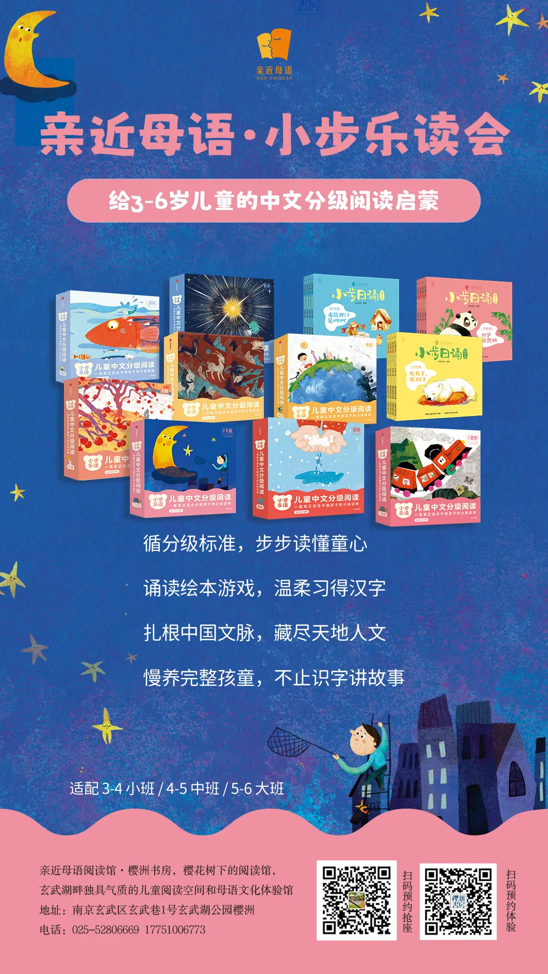 十二年贯通培养来了,“不用中考”是解放还是新的焦虑?-第5张图片-四季读书网 十二年贯通培养来了,“不用中考”是解放还是新的焦虑?-第5张图片-四季读书网